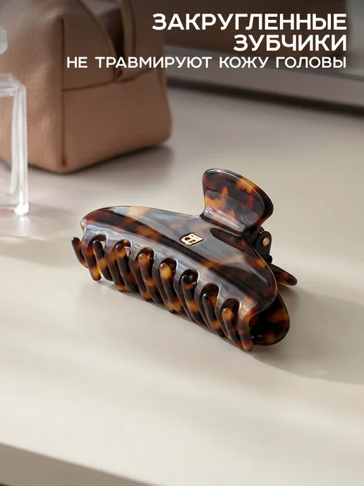 ClickClack Крабик для волос большой леопардовый, коричневый, фото 3