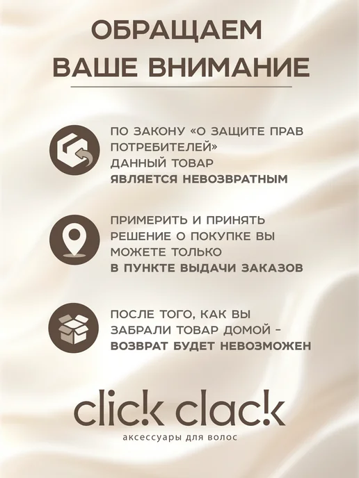 ClickClack Крабик для волос большой леопардовый, коричневый, фото 6