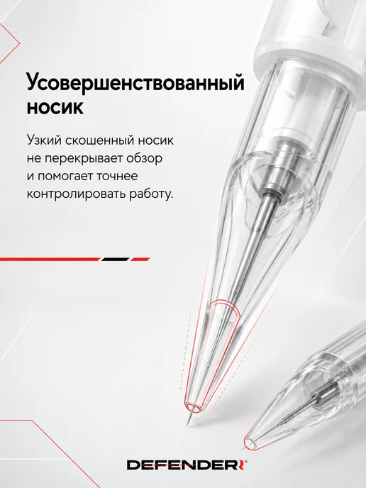 Дефендер Картриджи Defender для тату иглы 30 01 RLLT, вариант, фото 3