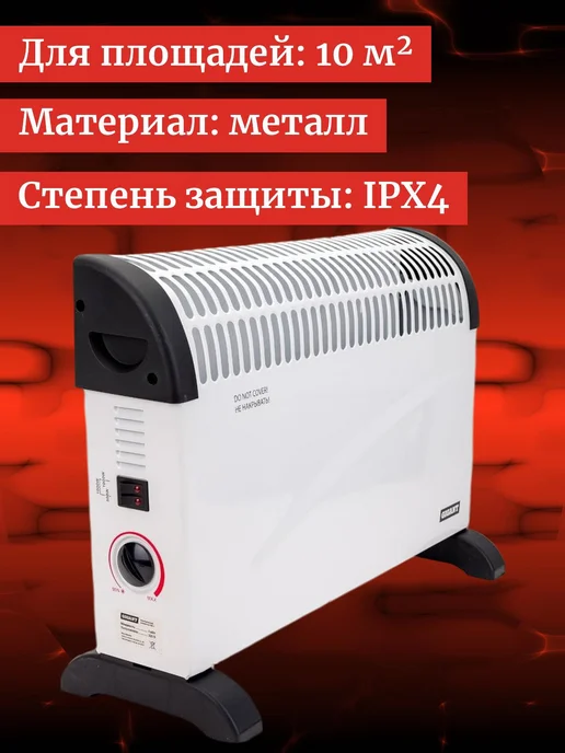 GIGANT Электрический конвектор 1000 1 кВт CHG-1, белый, фото 2