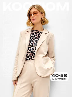 Костюм деловой брючный с пиджаком Яркая Птица 312893158 купить за 6 178 ₽ в интернет-магазине Wildberries