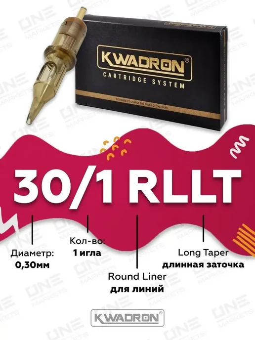 Kwadron Квадрон Картриджи иглы для тату и перманента 30 1 RLLT, вариант, фото 2