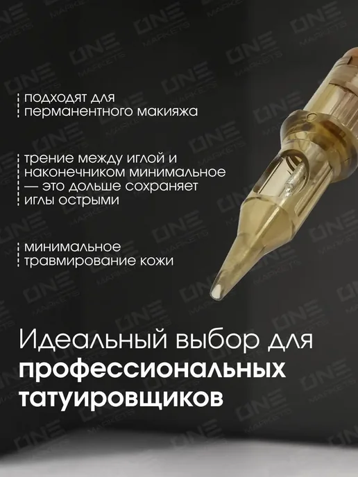 Kwadron Квадрон Картриджи иглы для тату и перманента 30 1 RLLT, вариант, фото 3