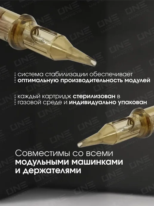 Kwadron Квадрон Картриджи иглы для тату и перманента 30 1 RLLT, вариант, фото 5