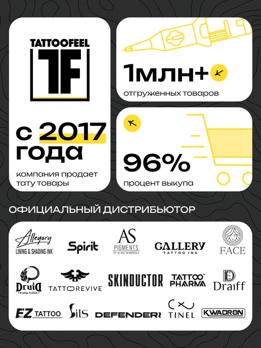 Kwadron Квадрон Картриджи иглы для тату и перманента 30 1 RLLT, вариант, фото 7