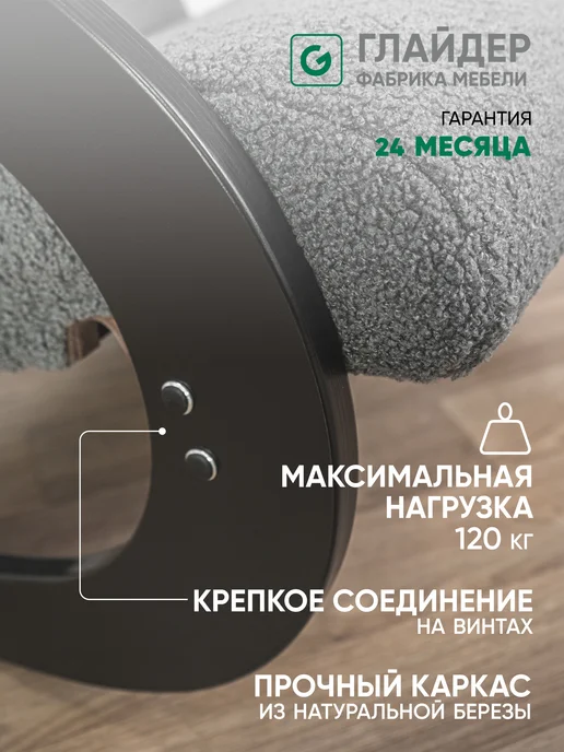 Глайдер Кресло качалка взрослое для дома отдыха НИЗКАЯ ПОСАДКА, вариант, фото 3