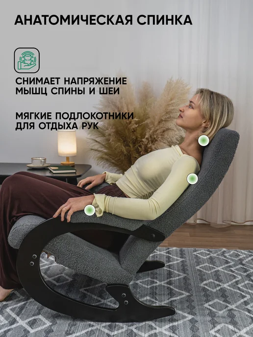 Глайдер Кресло качалка взрослое для дома отдыха НИЗКАЯ ПОСАДКА, вариант, фото 4