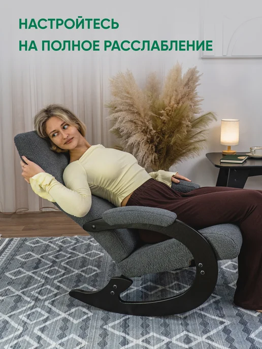 Глайдер Кресло качалка взрослое для дома отдыха НИЗКАЯ ПОСАДКА, вариант, фото 5