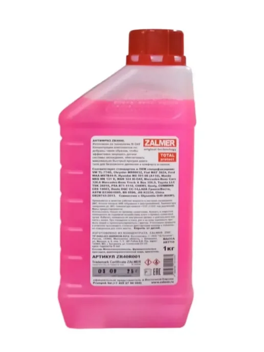 Антифриз ZR4000 LLC G12++ красный -40С 1кг. ZR40R001, 1 кг, фото 6