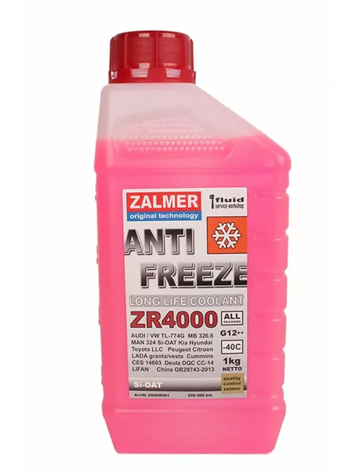 Антифриз ZR4000 LLC G12++ красный -40С 1кг. ZR40R001, 1 кг, фото 7