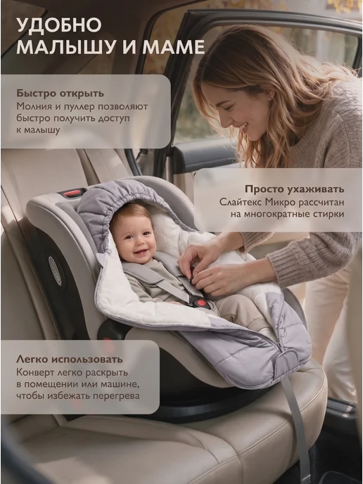 OLANT Конверт для новорожденных в автокресло в и коляску, серебро, серебристый, фото 8