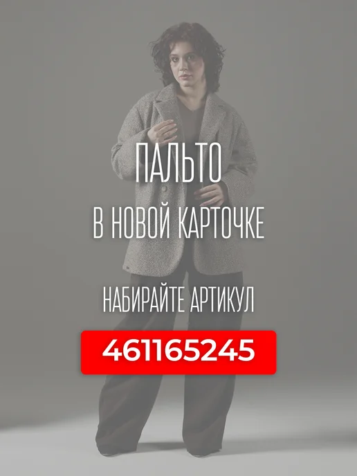 D`imma Полупальто пиджак демисезонное удлиненное, бежевый, фото 2