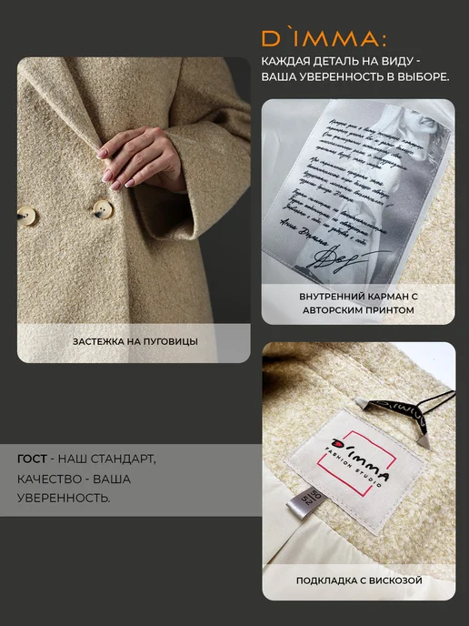 D`imma Полупальто пиджак демисезонное удлиненное, бежевый, фото 6