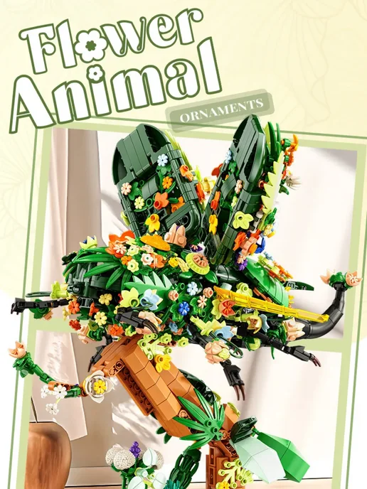 LEGO Конструктор Flower Animals - Жук-носорог, зеленый, фото 6