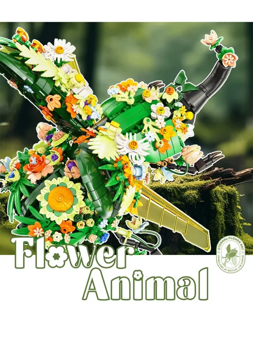 LEGO Конструктор Flower Animals - Жук-носорог, зеленый, фото 7