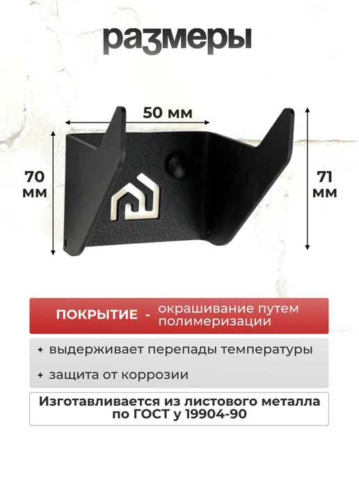 WHEHOME Хранение садового инструмента держатель для инвентаря, черный, фото 2