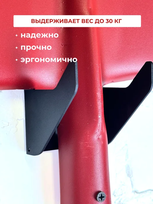 WHEHOME Хранение садового инструмента держатель для инвентаря, черный, фото 3