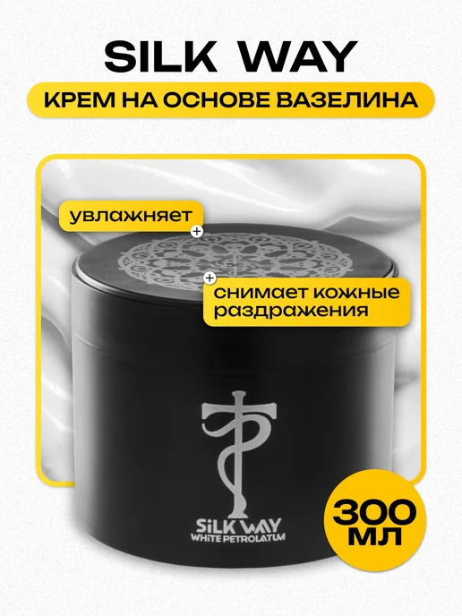 Tattoo Pharma DocPro Plus заживляющий тату крем уход 30 мл, вариант