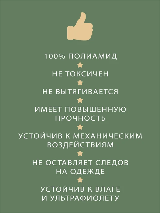 Плетеный шнур, репшнур, веревка, фал капроновый 6 мм 5 м, 5 м, фото 2