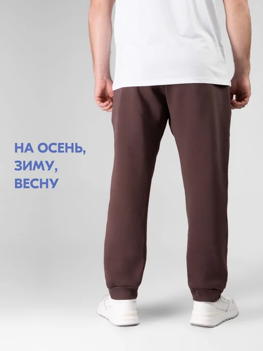 Alterra wear Штаны спортивные теплые, коричневый, фото 4
