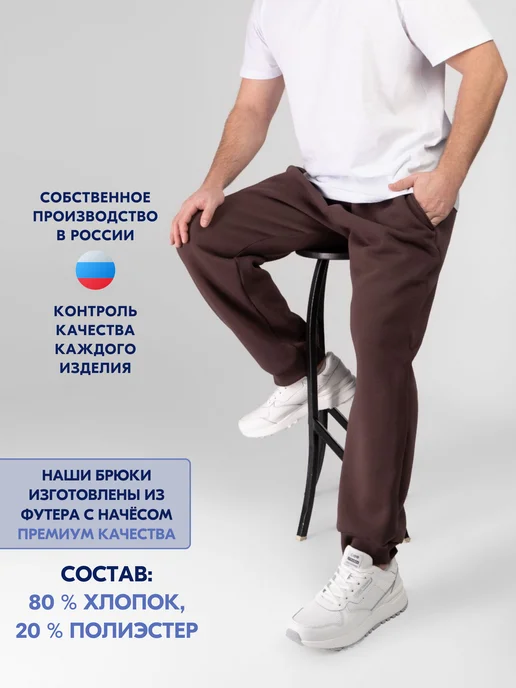Alterra wear Штаны спортивные теплые, коричневый, фото 5