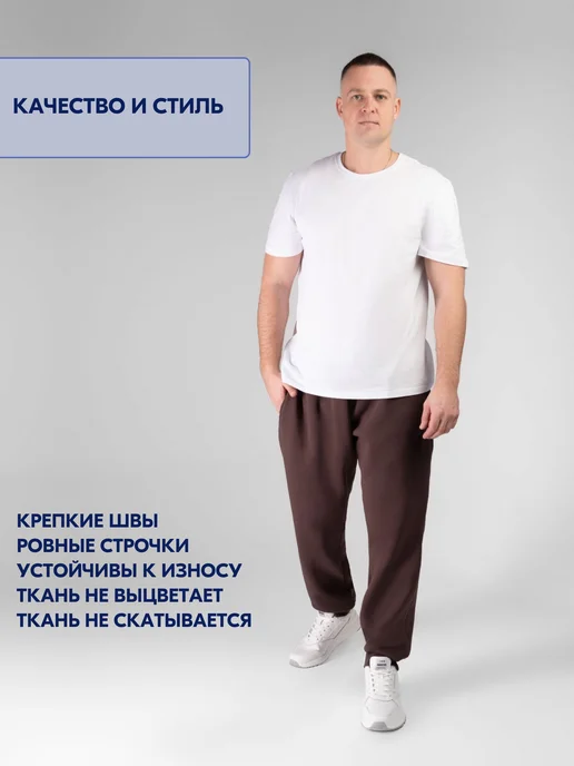 Alterra wear Штаны спортивные теплые, коричневый, фото 6