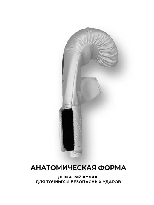 BOXBRO Снарядные перчатки для бокса velcro, белый, фото 3
