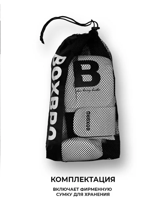 BOXBRO Снарядные перчатки для бокса velcro, белый, фото 7