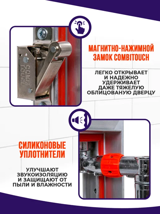 Практика Люк ревизионный нажимной под плитку Евроформат 400x400 мм, 40x60 см, фото 4