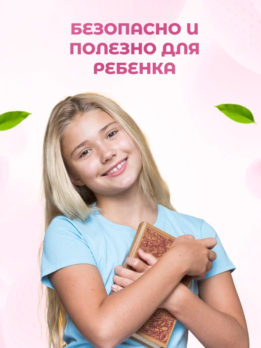 Take a bitey Печенье без сахара 2 шт по 125 г, 4 шт, 125 г, фото 7