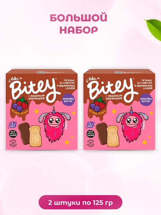 Take a bitey Печенье без сахара 2 шт по 125 г, 2 шт, 125 г, фото 2