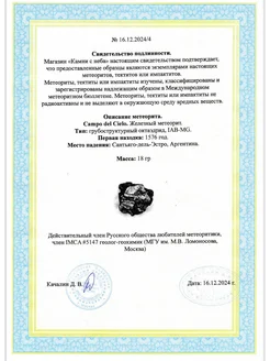  - миниатюра