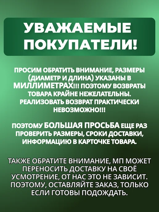 StroyKrepezh Дюбель гвоздь гриб 6х40 250 шт, грибовидный бортик, 6x40, 250 шт, фото 7