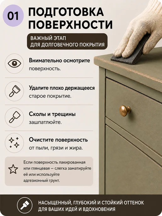 Краски Мира Акриловая краска для мебели и декора, серый, фото 8