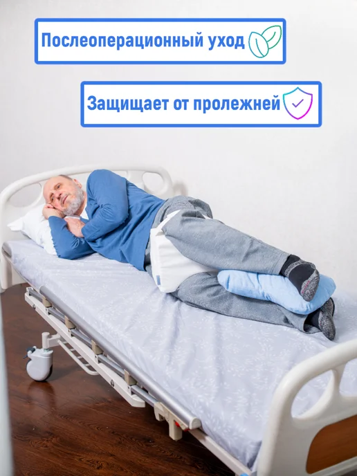 ООО КОС Подушка разделитель для ног, белый, фото 2