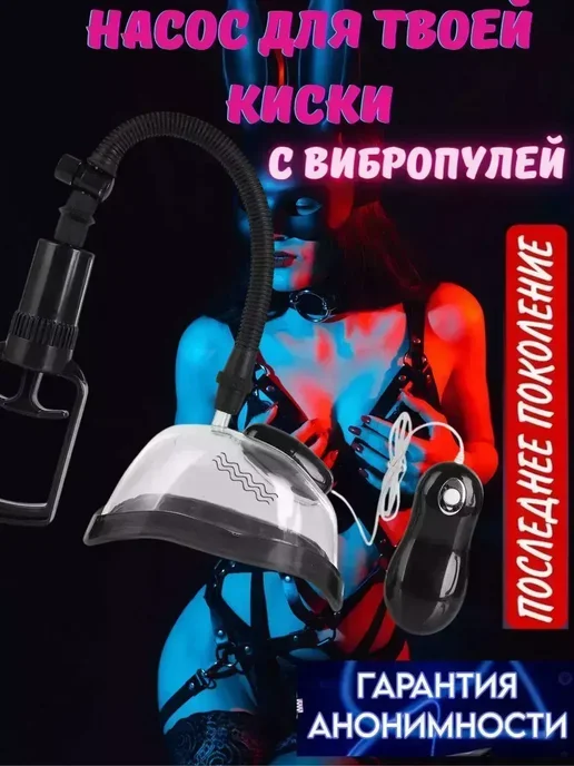 Ручной вакуумный насос 5,7х7,5 см Status 159310 белый Ручной вакуумный насос 5,7х7,5 см Status 159310 белый