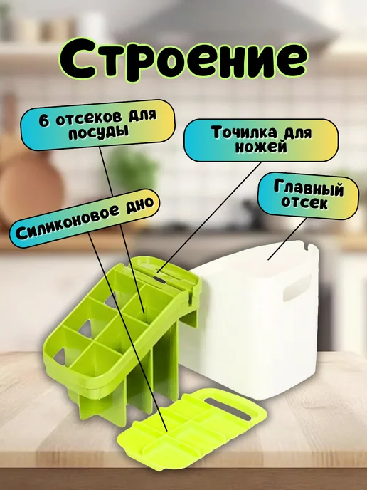Cozyshop для кухни Кухонный органайзер для столовых приборов, зеленый, фото 3