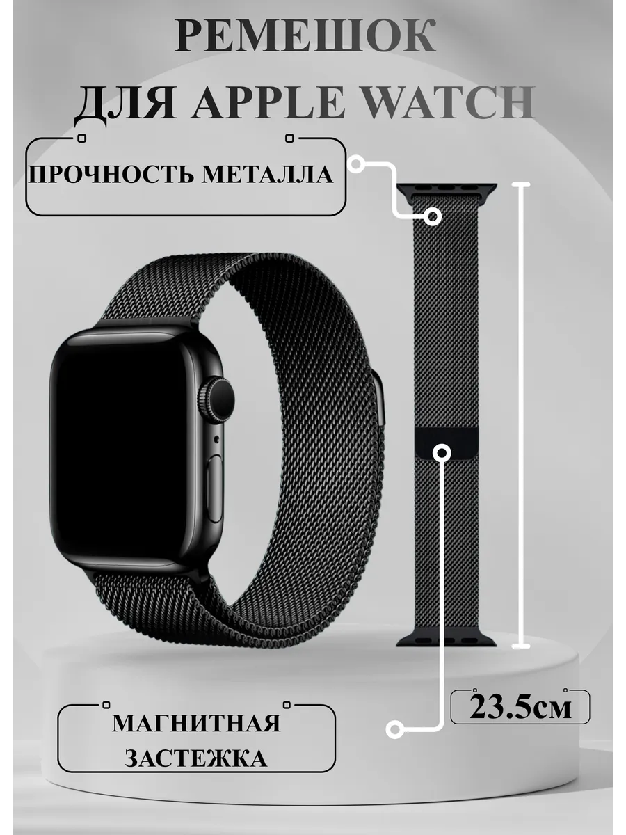 Ремешки для Эпл Вотч УльтрА 1-11 СЕ