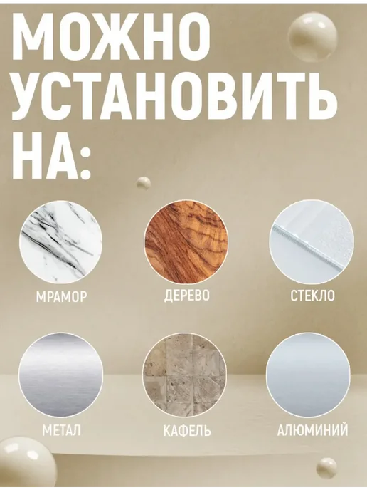 Всё необходимое Поручень ручка противоскользящая для ванны настенный, белый, фото 3