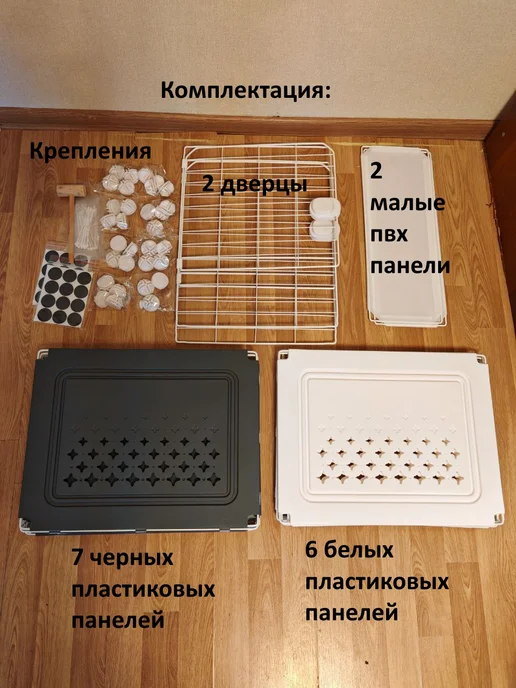 Хомячья Лавка Пластиковый вольер для щенков и маленьких собак, белый, фото 8