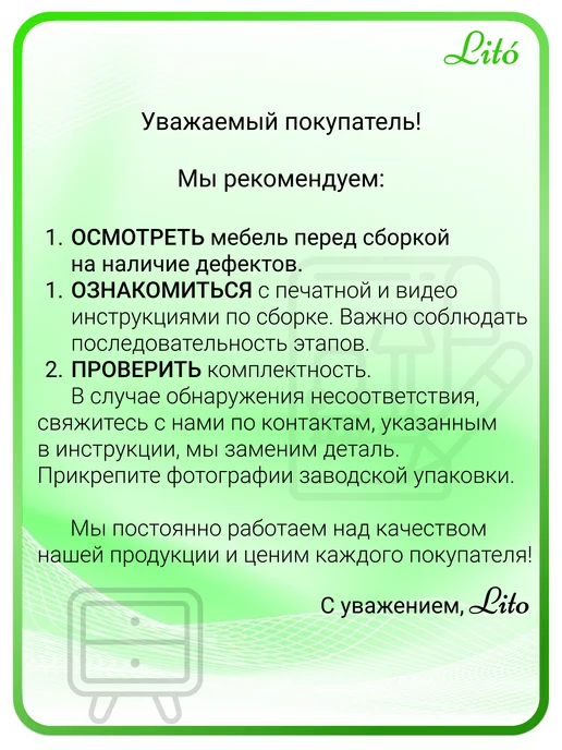 Lito Тумба прикроватная на ножках сканди, зеленый, фото 5