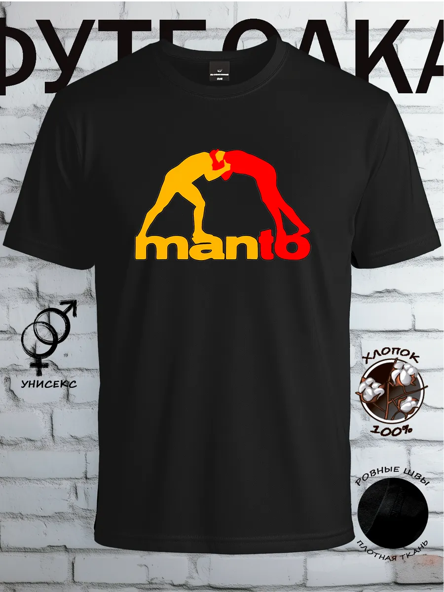 Футболка Manto хлопок борьба grappling streetwear oversize