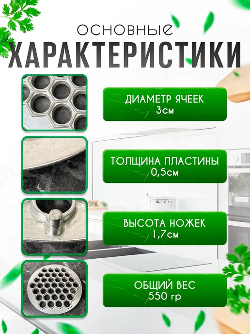 БуГууд Пельменница металлическая 37 ячеек, вариант, фото 3