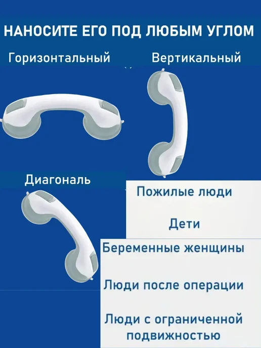 Janar brands Поручень для ванной для пожилых настенный на присосках, белый, фото 4