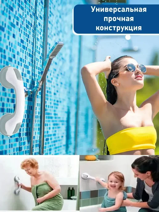 Janar brands Поручень для ванной для пожилых настенный на присосках, белый, фото 5