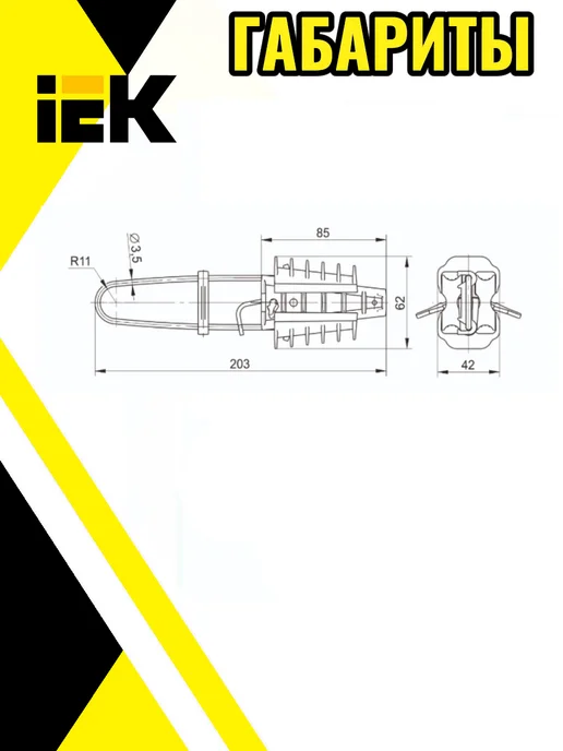 Iek Зажим анкерный заб 16-35М (PA25x100), 25x100, 1635 м, фото 5