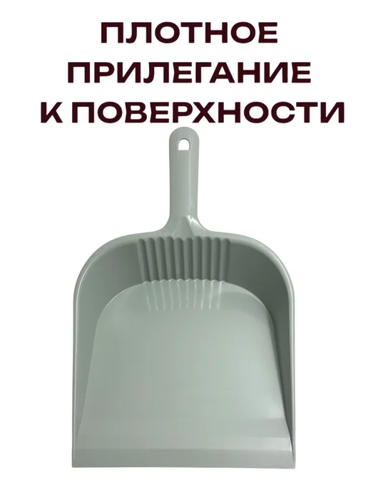 A.S. Совок для мусора пластиковый 2шт, 2 шт, фото 3