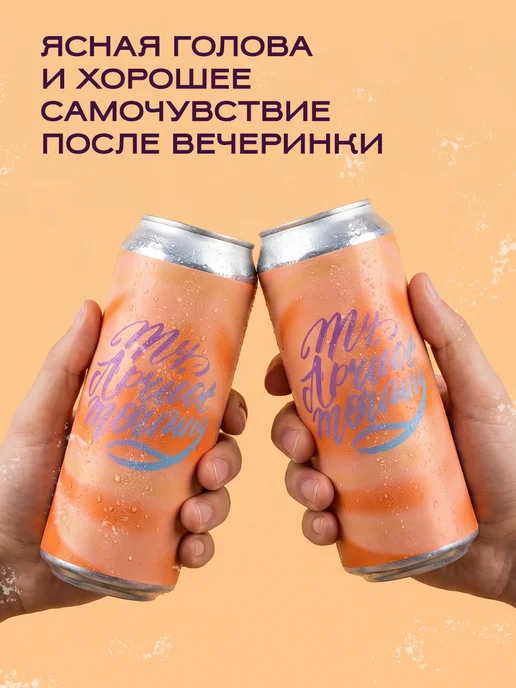 Jaws Brewery Пиво безалкогольное Джоус My Apricot Morning светлое крафт, вариант, фото 5