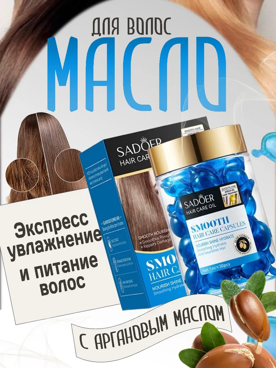 Похожие