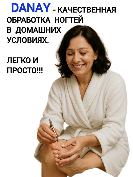 Danay Кусачки педикюрные для ногтей вросших грубых щипцы щипчики, вариант, фото 3
